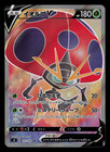 Orbeetle V