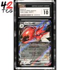 Scizor ex