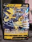 Zeraora V