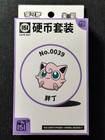 Jigglypuff