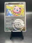 Jigglypuff
