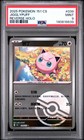 Jigglypuff