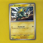 Electrike