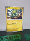 Electrike