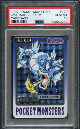Gyarados Prism