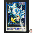 Gyarados Prism