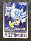 Gyarados Prism