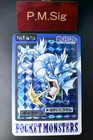 Gyarados Prism