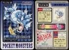 Gyarados Prism