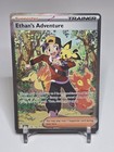Ethan's Adventure