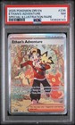 Ethan's Adventure
