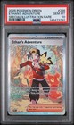 Ethan's Adventure