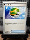 Nest Ball