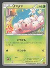 Exeggcute