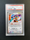 Deoxys