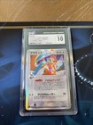 Deoxys