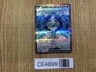 Wellspring Mask Ogerpon ex