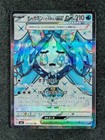 Wellspring Mask Ogerpon ex
