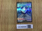 Wellspring Mask Ogerpon ex