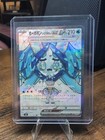 Wellspring Mask Ogerpon ex