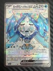 Wellspring Mask Ogerpon ex