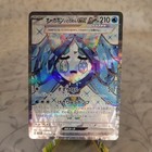 Wellspring Mask Ogerpon ex