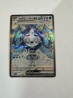Wellspring Mask Ogerpon ex