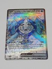 Wellspring Mask Ogerpon ex