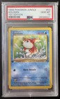 Goldeen
