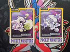 Muk