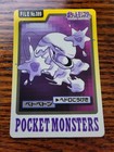 Muk