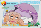 Muk