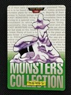 Muk