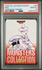 Muk