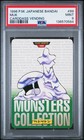 Muk