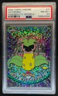 Victreebel