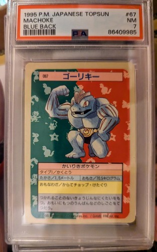 Machoke