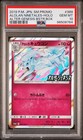 Alolan Ninetales