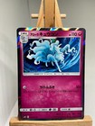 Alolan Ninetales