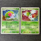 Shaymin