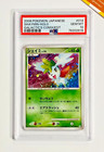 Shaymin