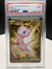 Mew ex