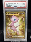 Mew ex