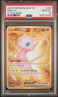Mew ex