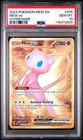 Mew ex