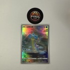 Lapras