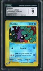 Shellder
