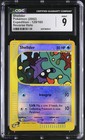 Shellder