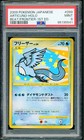Articuno