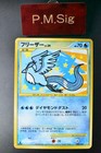 Articuno